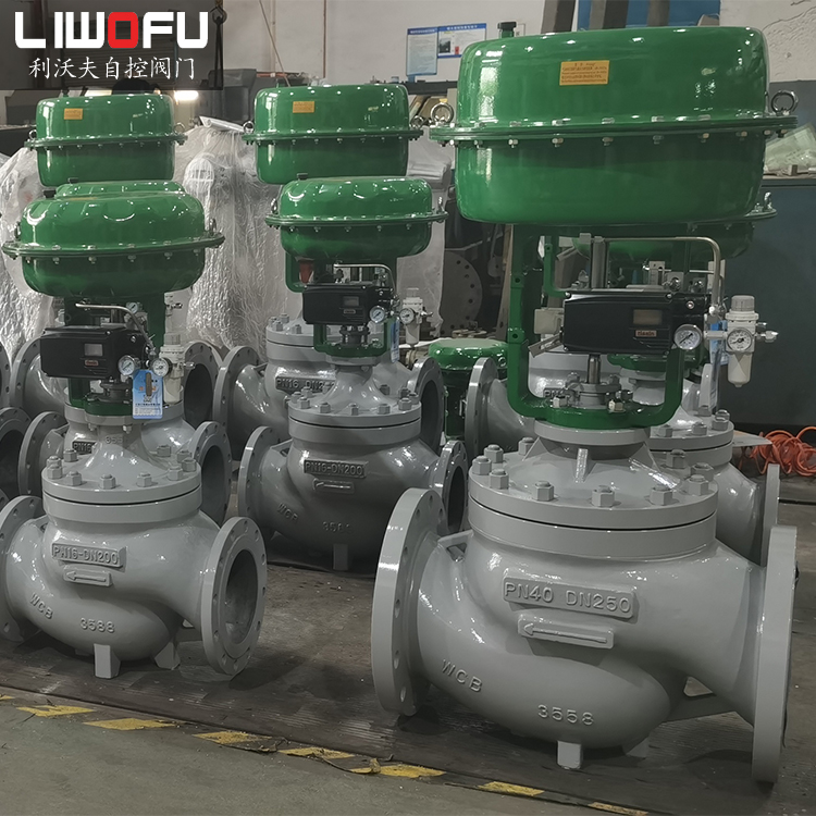 常用的幾種氣動調節閥介紹 常用的幾種氣動調節閥介紹